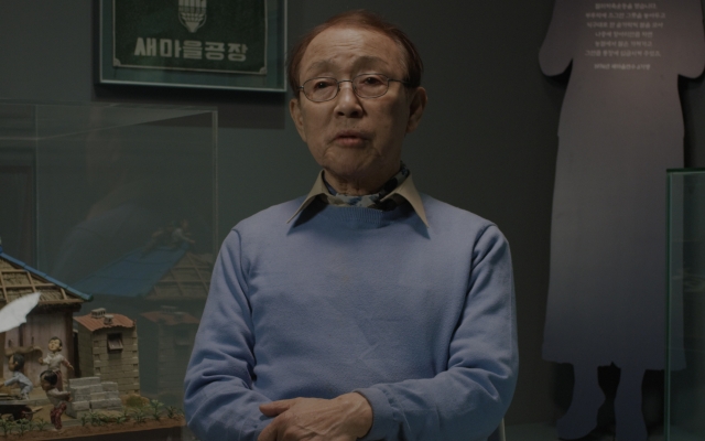 내, 일
